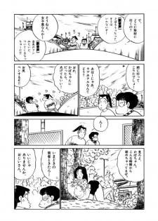 [SAKAMOTO Shuuji] Jiyurutto Ippatsu Vol.2 - page 16