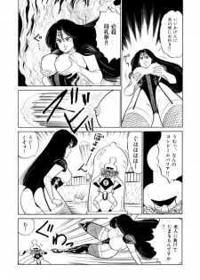 [SAKAMOTO Shuuji] Jiyurutto Ippatsu Vol.2 - page 47