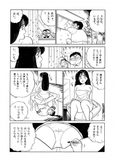 [SAKAMOTO Shuuji] Jiyurutto Ippatsu Vol.2 - page 7