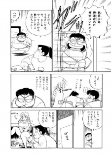 [SAKAMOTO Shuuji] Jiyurutto Ippatsu Vol.2 - page 30