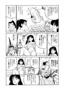 [SAKAMOTO Shuuji] Jiyurutto Ippatsu Vol.2 - page 25