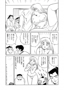 [SAKAMOTO Shuuji] Jiyurutto Ippatsu Vol.2 - page 37