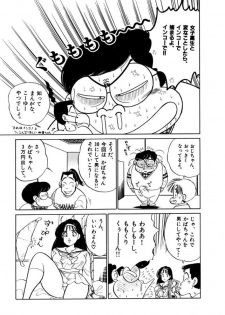 [SAKAMOTO Shuuji] Jiyurutto Ippatsu Vol.2 - page 21