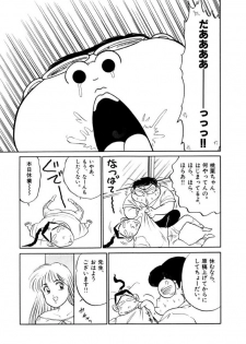 [SAKAMOTO Shuuji] Jiyurutto Ippatsu Vol.3 - page 37