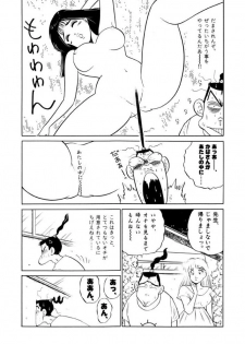[SAKAMOTO Shuuji] Jiyurutto Ippatsu Vol.3 - page 30