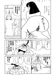 [SAKAMOTO Shuuji] Jiyurutto Ippatsu Vol.3 - page 29
