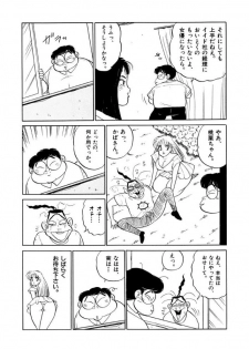 [SAKAMOTO Shuuji] Jiyurutto Ippatsu Vol.3 - page 32