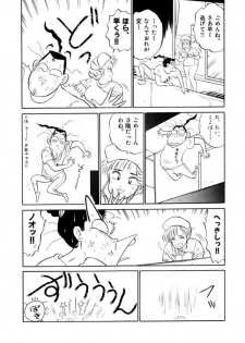 [SAKAMOTO Shuuji] Jiyurutto Ippatsu Vol.3 - page 49