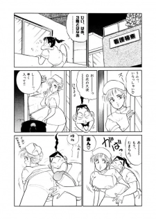 [SAKAMOTO Shuuji] Jiyurutto Ippatsu Vol.3 - page 45