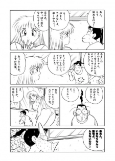 [SAKAMOTO Shuuji] Jiyurutto Ippatsu Vol.3 - page 28