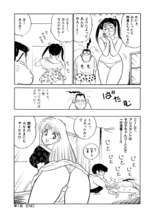 [SAKAMOTO Shuuji] Jiyurutto Ippatsu Vol.3 - page 18