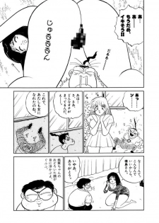 [SAKAMOTO Shuuji] Jiyurutto Ippatsu Vol.3 - page 31