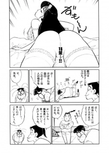[SAKAMOTO Shuuji] Jiyurutto Ippatsu Vol.4 - page 48