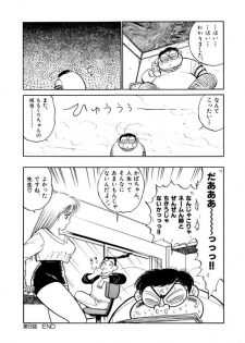 [SAKAMOTO Shuuji] Jiyurutto Ippatsu Vol.4 - page 50