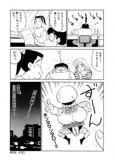 [SAKAMOTO Shuuji] Jiyurutto Ippatsu Vol.4 - page 34