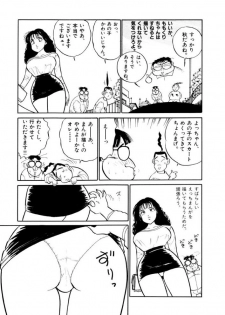 [SAKAMOTO Shuuji] Jiyurutto Ippatsu Vol.4 - page 39