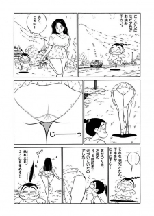 [SAKAMOTO Shuuji] Jiyurutto Ippatsu Vol.4 - page 5
