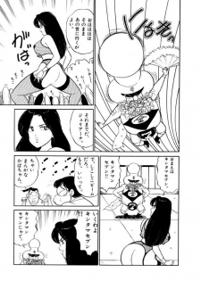 [SAKAMOTO Shuuji] Jiyurutto Ippatsu Vol.4 - page 25