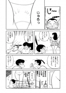 [SAKAMOTO Shuuji] Jiyurutto Ippatsu Vol.4 - page 7