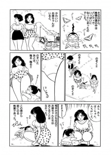 [SAKAMOTO Shuuji] Jiyurutto Ippatsu Vol.4 - page 6