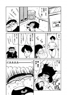 [SAKAMOTO Shuuji] Jiyurutto Ippatsu Vol.4 - page 10