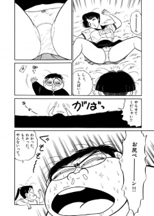 [SAKAMOTO Shuuji] Jiyurutto Ippatsu Vol.4 - page 12