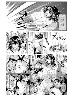 [ONEONE1 (Ahemaru, Pepo)] Slave the Blood (Strike the Blood) [Chinese] [不咕鸟汉化组] [Digital] - page 19