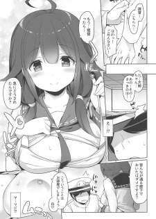 (COMIC1☆15) [Gakushokutei (Watanon)] Taigei Hishokan to Takusan Pyuppyu Shimashou ne (Kantai Collection -KanColle-) - page 6