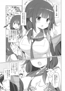 (COMIC1☆15) [Gakushokutei (Watanon)] Taigei Hishokan to Takusan Pyuppyu Shimashou ne (Kantai Collection -KanColle-) - page 4