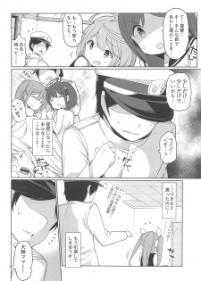 (COMIC1☆15) [Gakushokutei (Watanon)] Taigei Hishokan to Takusan Pyuppyu Shimashou ne (Kantai Collection -KanColle-) - page 3