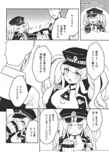 (SC2019 Summer) [Koromoko Kokoro (Koromotake)] Monika Switch (Granblue Fantasy) - page 3