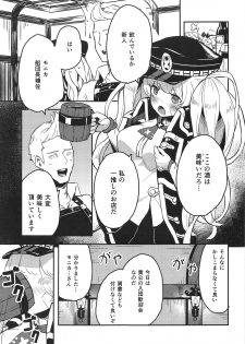 (SC2019 Summer) [Koromoko Kokoro (Koromotake)] Monika Switch (Granblue Fantasy) - page 2