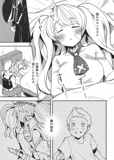 (SC2019 Summer) [Koromoko Kokoro (Koromotake)] Monika Switch (Granblue Fantasy) - page 6
