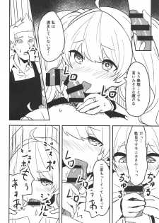 (SC2019 Summer) [Koromoko Kokoro (Koromotake)] Monika Switch (Granblue Fantasy) - page 19