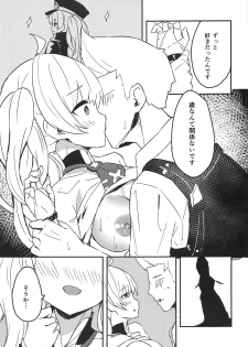 (SC2019 Summer) [Koromoko Kokoro (Koromotake)] Monika Switch (Granblue Fantasy) - page 10