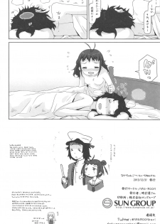 (C89) [MAN-ROOM (Tokeiya-san)] NAKA-chan GO' IN ICHINENKAN (Kantai Collection -KanColle-) - page 33