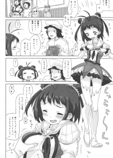 (C89) [MAN-ROOM (Tokeiya-san)] NAKA-chan GO' IN ICHINENKAN (Kantai Collection -KanColle-) - page 19