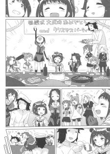 (C89) [MAN-ROOM (Tokeiya-san)] NAKA-chan GO' IN ICHINENKAN (Kantai Collection -KanColle-) - page 25
