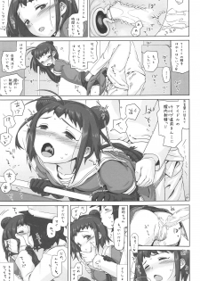 (C89) [MAN-ROOM (Tokeiya-san)] NAKA-chan GO' IN ICHINENKAN (Kantai Collection -KanColle-) - page 14