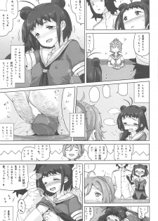 (C89) [MAN-ROOM (Tokeiya-san)] NAKA-chan GO' IN ICHINENKAN (Kantai Collection -KanColle-) - page 16