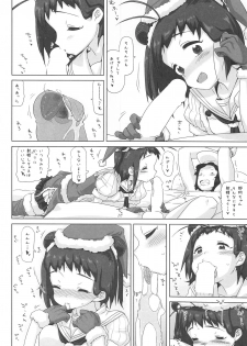 (C89) [MAN-ROOM (Tokeiya-san)] NAKA-chan GO' IN ICHINENKAN (Kantai Collection -KanColle-) - page 27