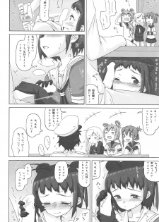 (C89) [MAN-ROOM (Tokeiya-san)] NAKA-chan GO' IN ICHINENKAN (Kantai Collection -KanColle-) - page 9