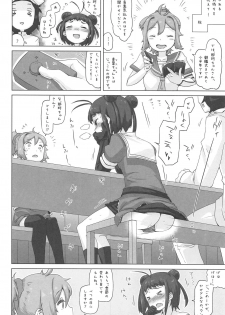 (C89) [MAN-ROOM (Tokeiya-san)] NAKA-chan GO' IN ICHINENKAN (Kantai Collection -KanColle-) - page 15