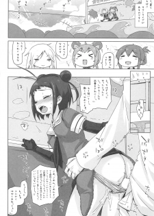 (C89) [MAN-ROOM (Tokeiya-san)] NAKA-chan GO' IN ICHINENKAN (Kantai Collection -KanColle-) - page 13