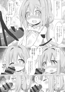 (COMIC1☆15) [Yakinikuya Yusi (Akisawa Yusi)] Watashi ni Onaho ga Maiorita! (Endro!) - page 16