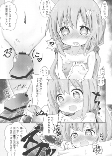 (COMIC1☆15) [Yakinikuya Yusi (Akisawa Yusi)] Watashi ni Onaho ga Maiorita! (Endro!) - page 18