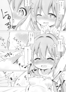 (COMIC1☆15) [Yakinikuya Yusi (Akisawa Yusi)] Watashi ni Onaho ga Maiorita! (Endro!) - page 15