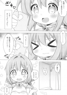 (COMIC1☆15) [Yakinikuya Yusi (Akisawa Yusi)] Watashi ni Onaho ga Maiorita! (Endro!) - page 9