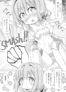 (COMIC1☆15) [Yakinikuya Yusi (Akisawa Yusi)] Watashi ni Onaho ga Maiorita! (Endro!) - page 8