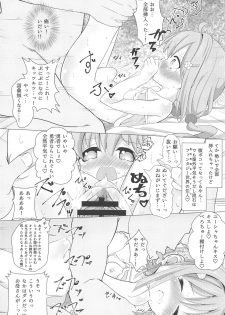 (COMIC1☆15) [Yakinikuya Yusi (Akisawa Yusi)] Watashi ni Onaho ga Maiorita! (Endro!) - page 19